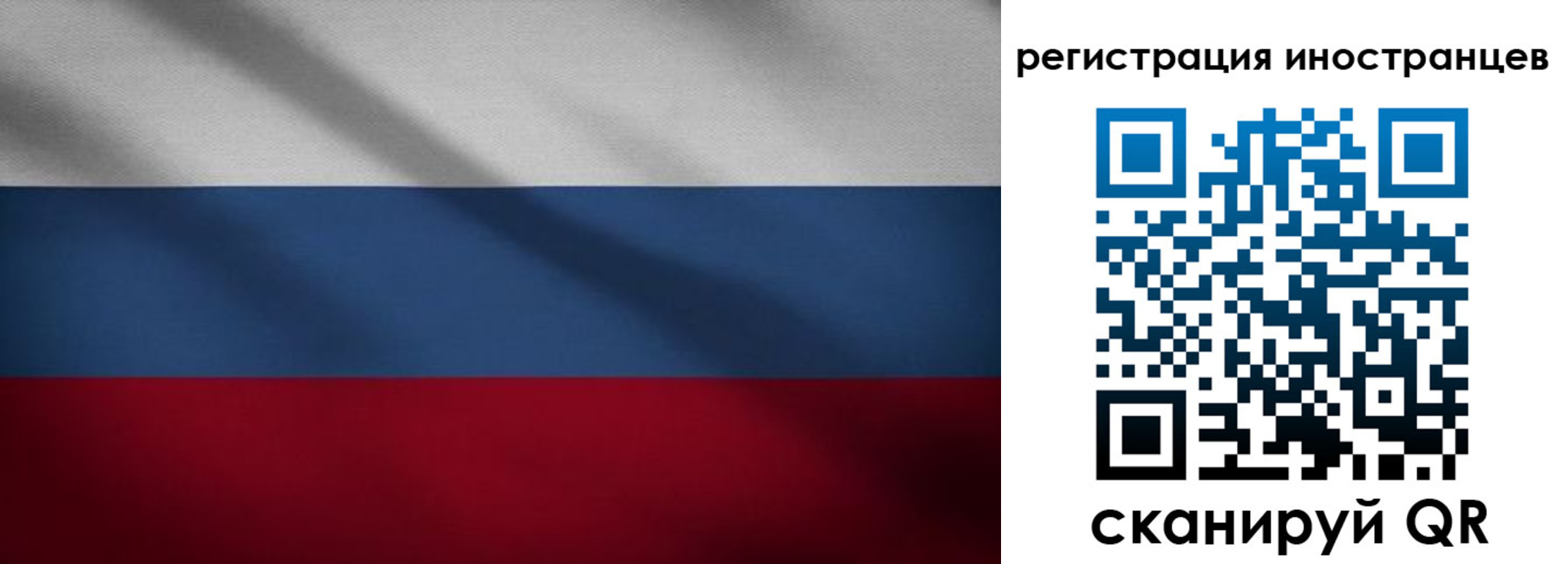 прописка 2025 в Ялте